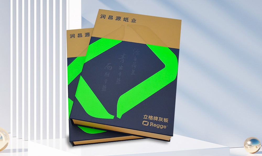 高档礼品包装盒